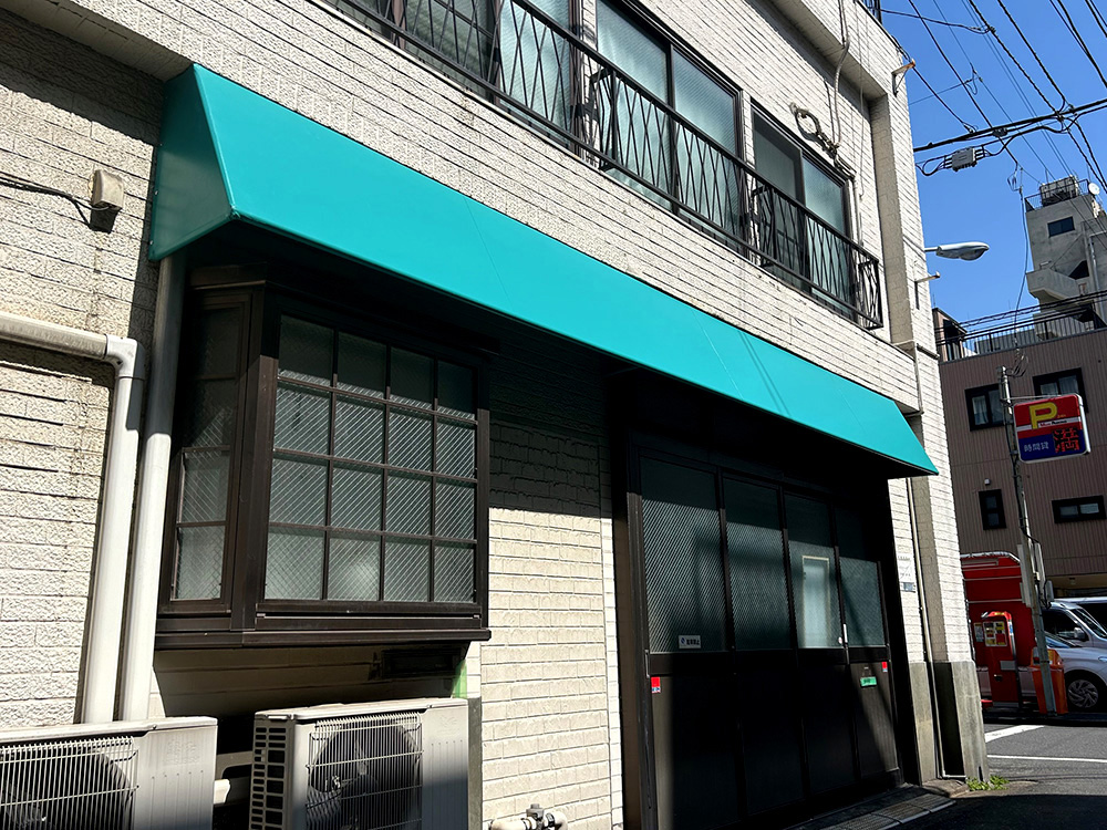 画像：既設軒先テント生地張替え工事