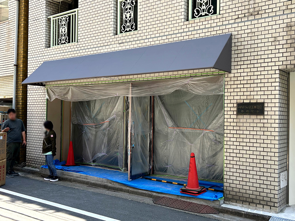 軒先テント新設工事